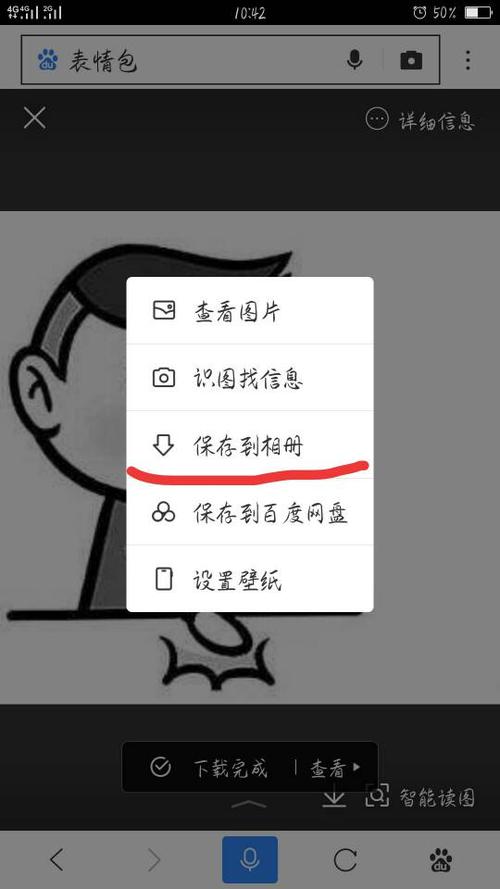 手机相册图标不见了怎么办