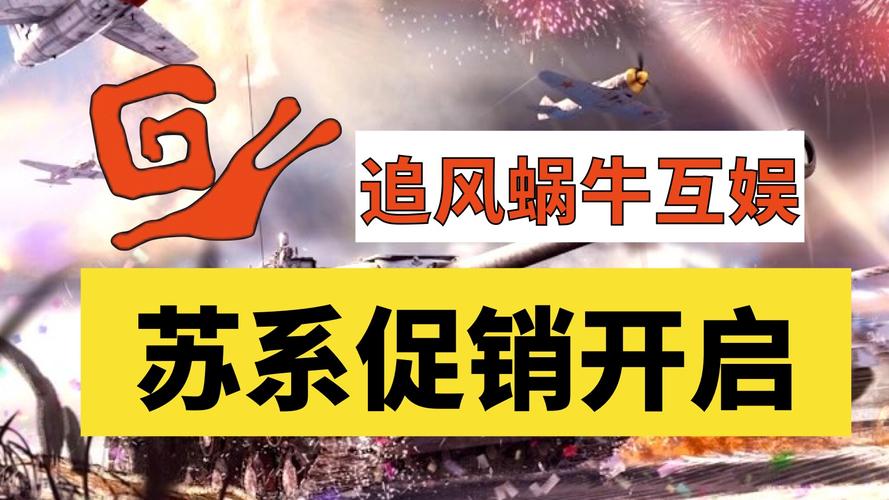 追风蜗牛app免广告游戏截图