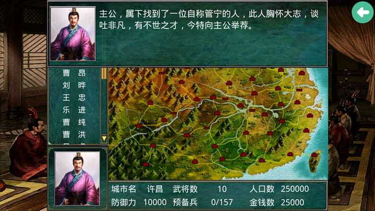 慕容三国正版