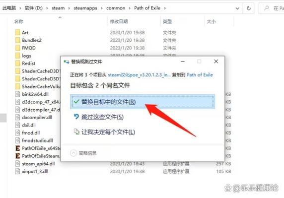 汉化补丁是什么意思特别版游戏截图