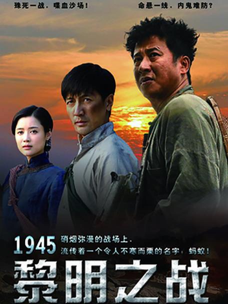 缉毒电影黎明之战在线观看