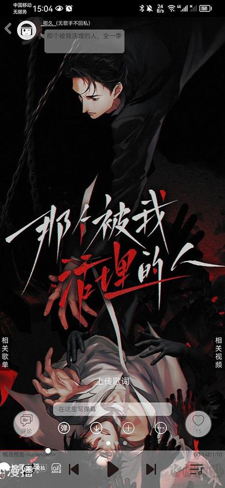 轻音社1.4.0.0正版无限铜钱游戏截图