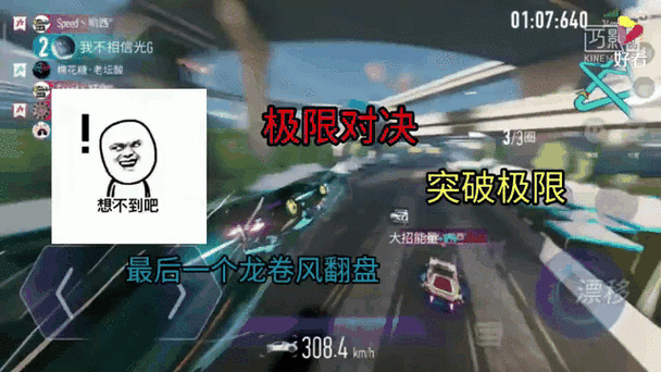 王牌竞速辅助器(免费)脚本安卓最新版游戏截图