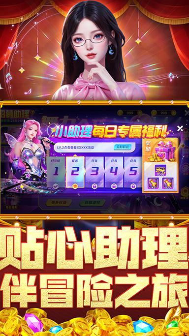 指尖捕鱼高爆版解锁会员版游戏截图