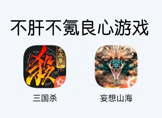 妄想山海脚本辅助免费下载无限阅读游戏截图