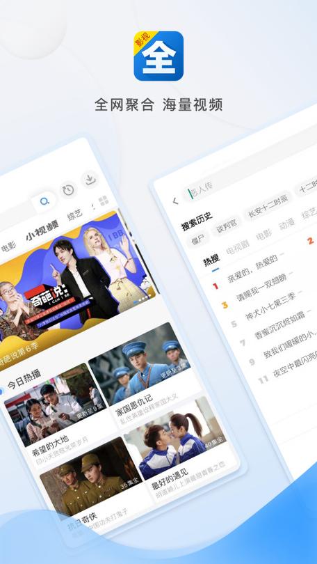 恋爱影视全部列表支持手机安卓版HD版游戏截图