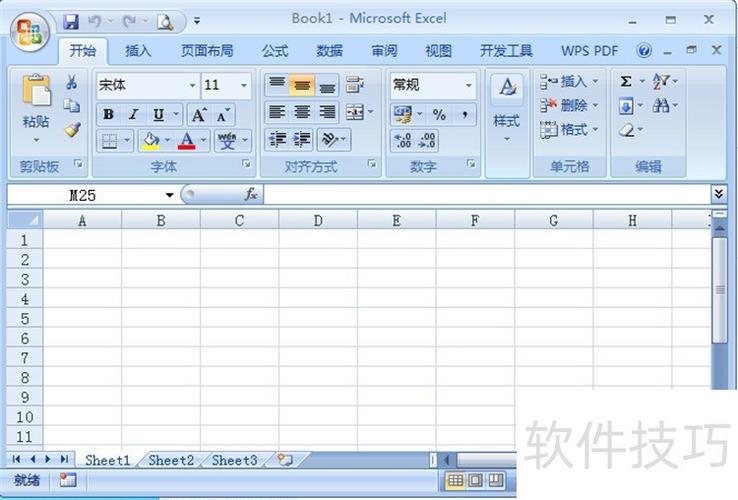 设置默认excel打开方式