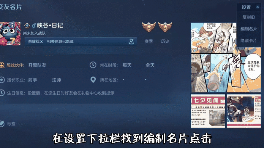 王者荣耀模式修改