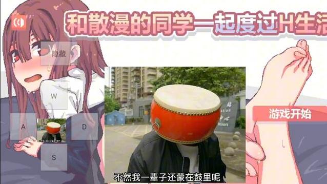 《和散漫的同学一起度过生活》无限阅币游戏截图