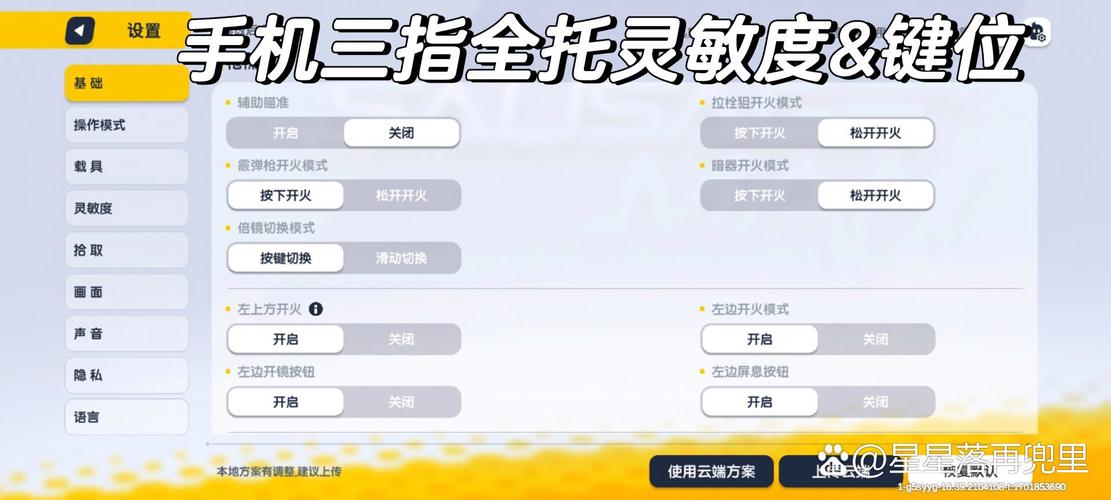 香肠派对一日小哥灵敏度