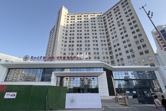 兰一医院预约挂号平台无限钻石游戏截图