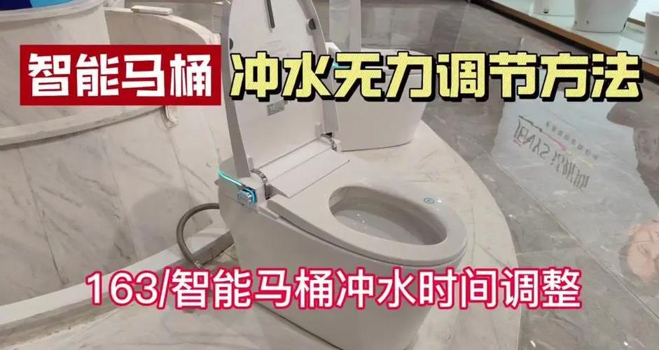 马桶冲水按键特别费劲