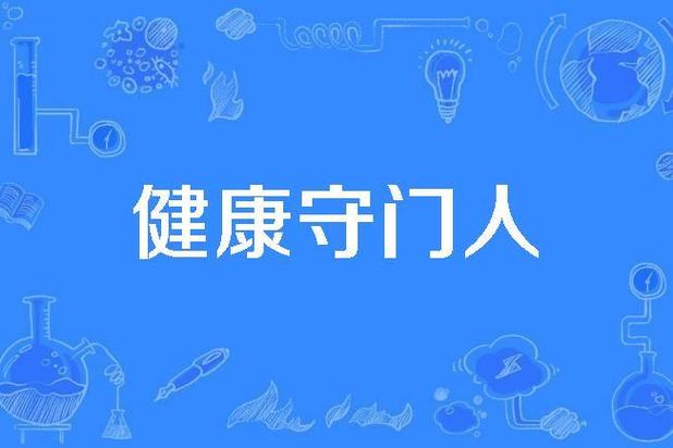 女生的朋友圈一会开放一会关闭