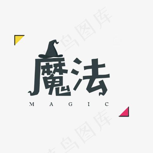 iphone桌面字体变白色