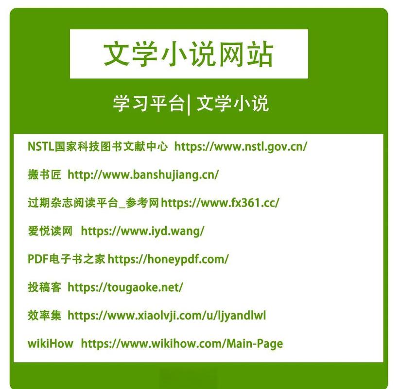千千小说网移动邀请版游戏截图