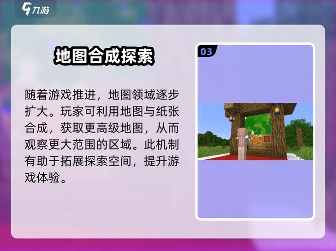 我的世界好友怎么进入自己的地图最新版永久会员app游戏截图