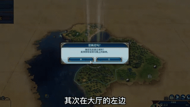 文明时代2无敌版无限金币人数