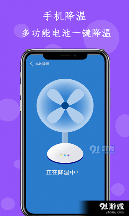 手机内存过高怎么清理