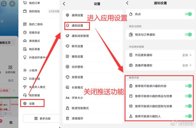 打开软件前的广告怎么关闭