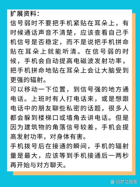 打电话对方听不清怎么回事
