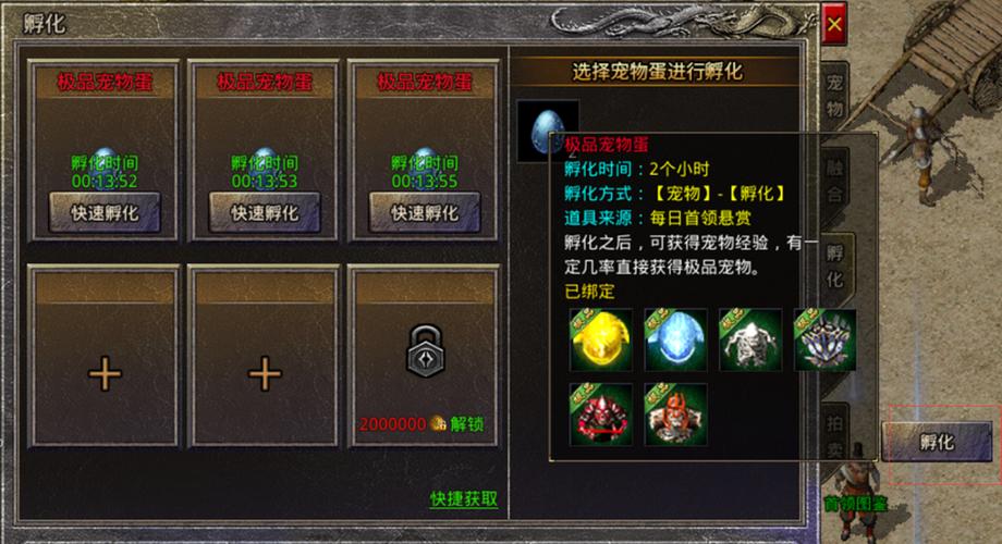 宝可梦神兽能孵蛋吗