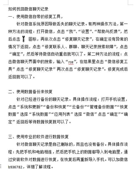 自己微信删除后能恢复吗
