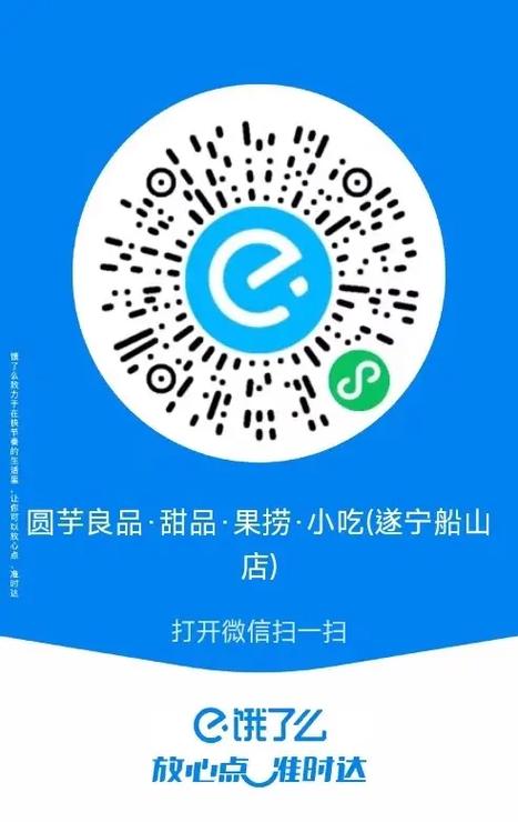 饿了么品牌标签怎么弄