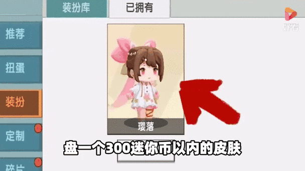 迷你世界潮流最潮流勋章快速获得
