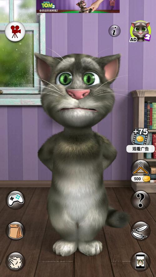 会说话的汤姆猫老版本终极版MOD游戏截图