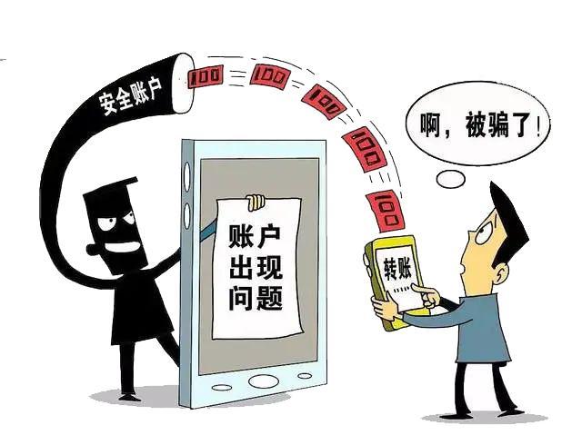 支付宝账户安全保护中是怎么回事