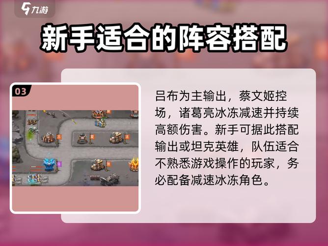 塔王之王2019阵容推荐无删减游戏截图