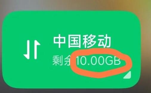 红米手机怎么设置显示网速