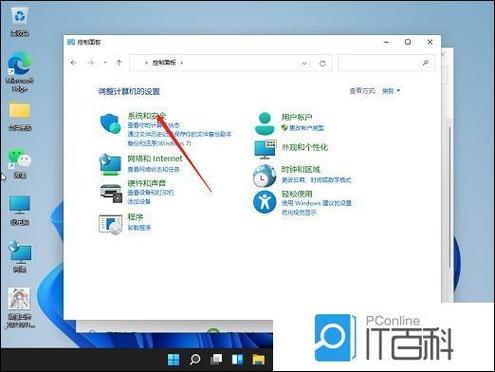 为什么笔记本电脑关不了机