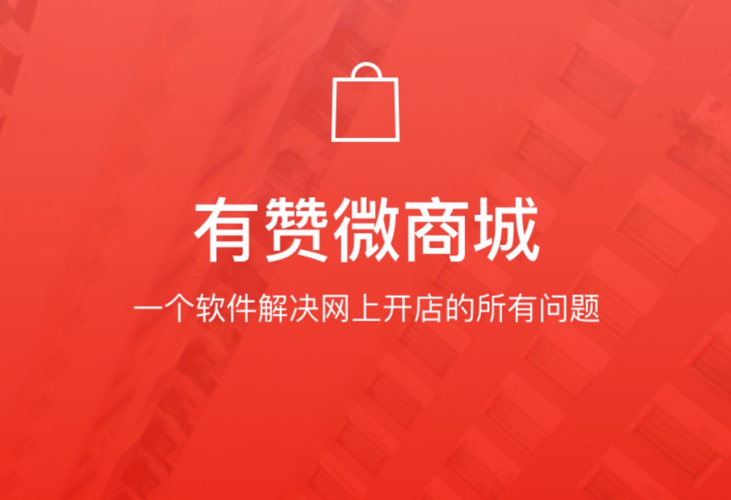 汉薇商城是什么贺岁版游戏截图