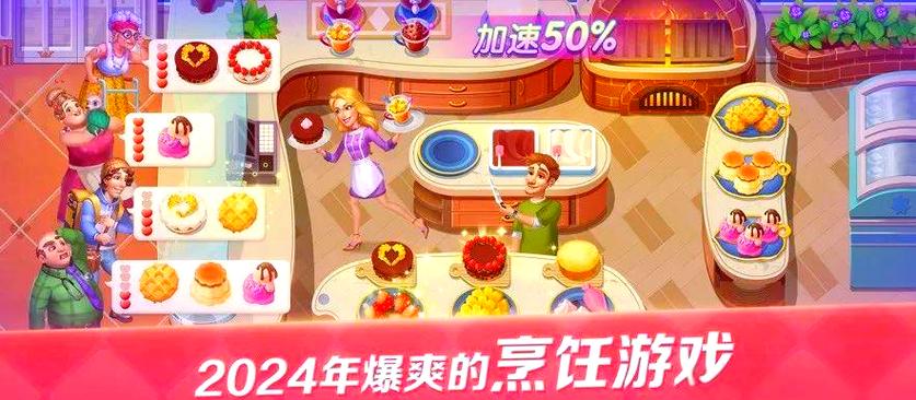 开心大厨无限钻石怎么获得