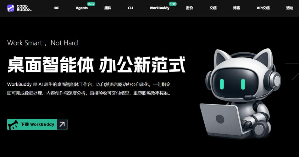 cheaper2work怎么进入