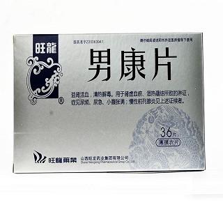 女医生按摩前列腺治疗视频