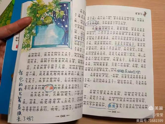 梧桐子阅读最新tv版游戏截图