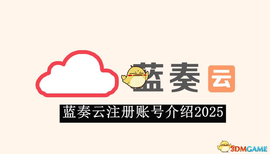 蓝奏云破解软件分享库缩略图