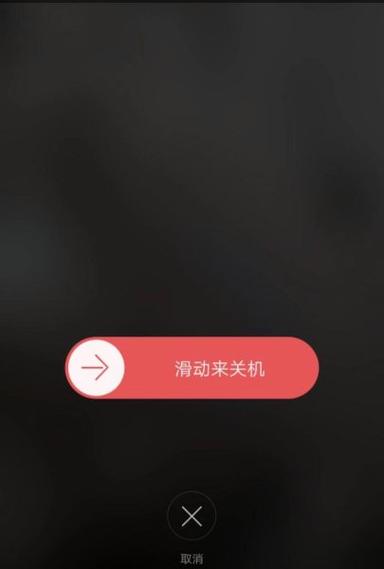 oppor9sk强制解锁教程