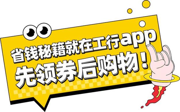 体验券和代金券的区别