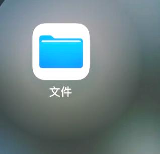 手机wps怎么打包多个文件