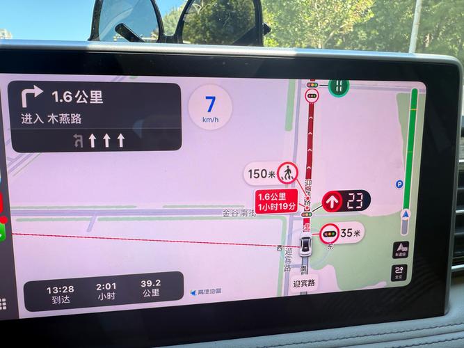怎么查到车子的位置
