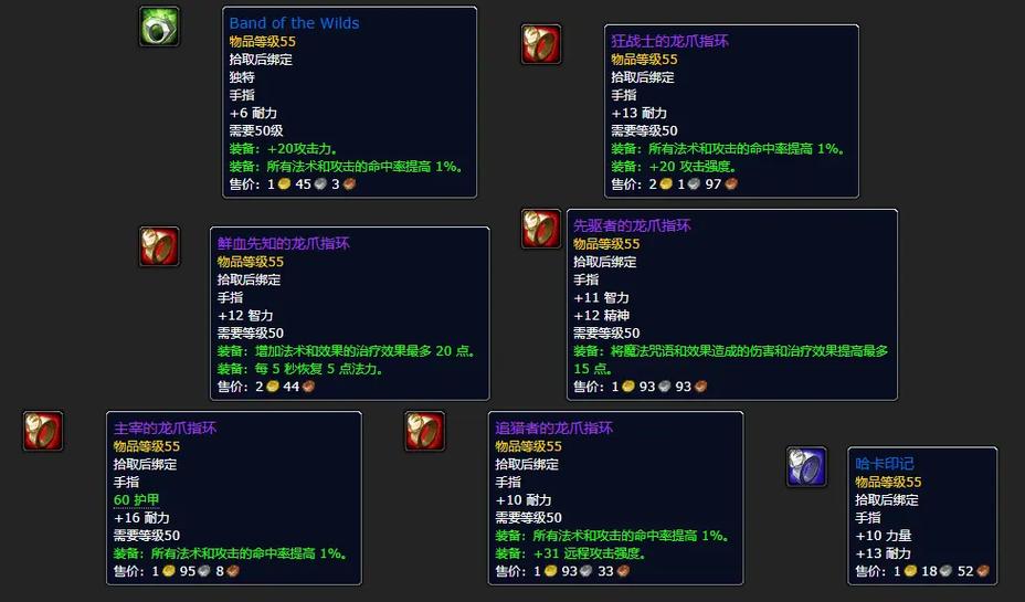 wlk纳克萨玛斯副本掉落时间