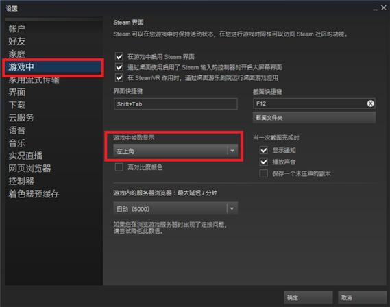 游戏帧率修改器120帧免费周年纪念版游戏截图