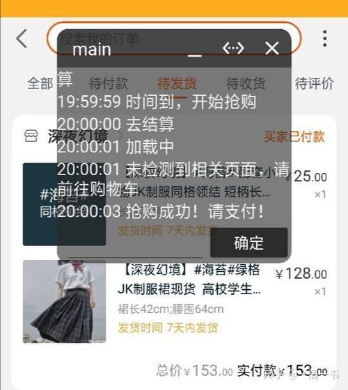 买正版jk的软件