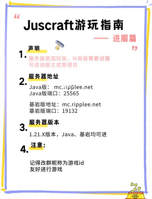 我的世界服务器过期了怎么办