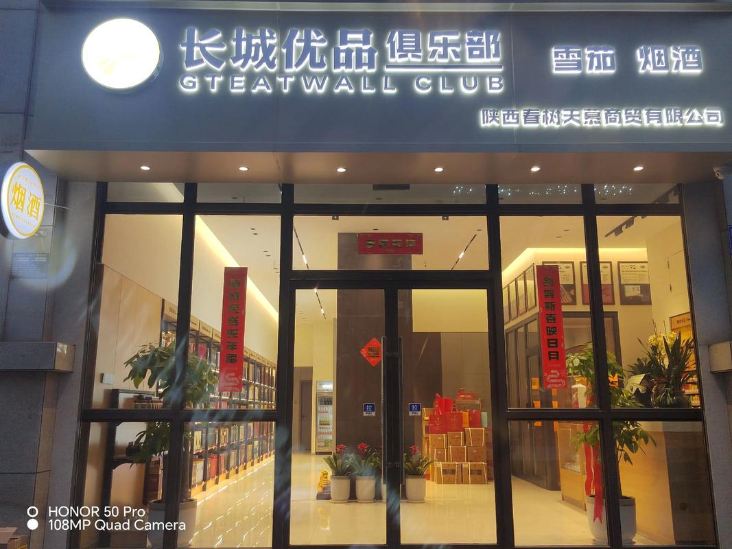 优悦精选商城加速永久游戏截图