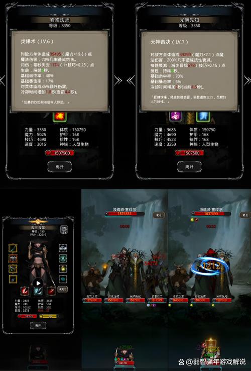 地下城堡2无限钻石整合版游戏截图