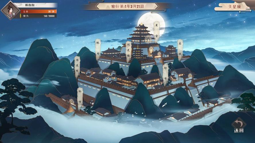 觅长生手机版下载1.7.2
